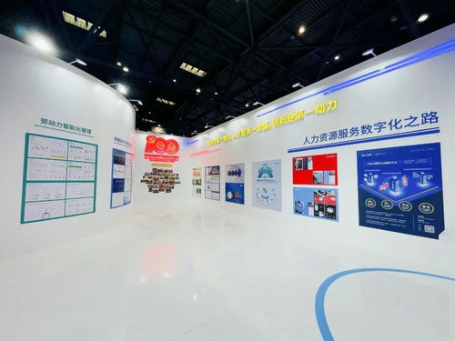 喔趣科技亮相首屆全國人力資源服務業發展大會，助力企業擁抱人力資源數字化